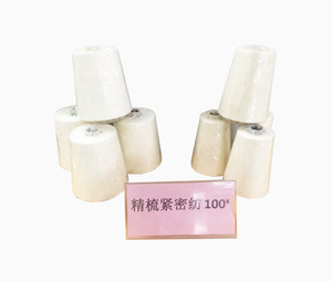 精梳紧密纺100支